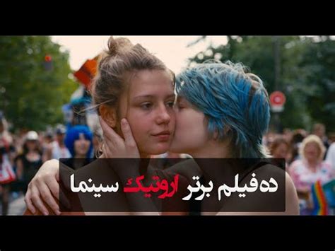 دانلود فیلمی سکسی|فیلم های اروتیک .